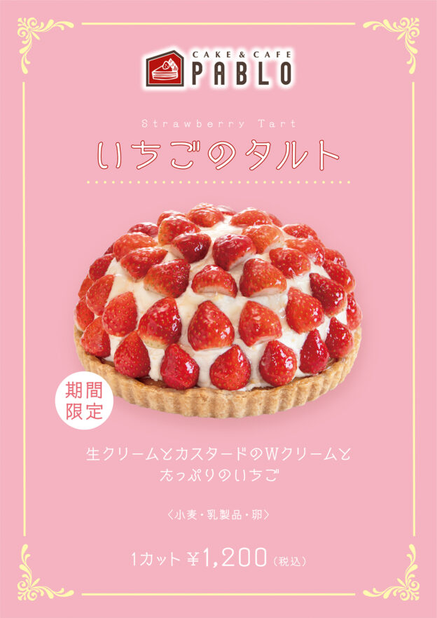 アセット-13-624x882.jpg